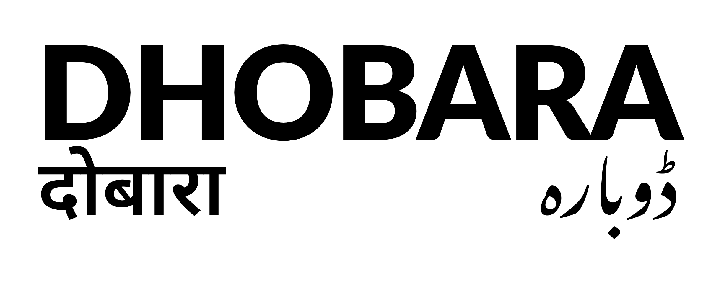 Rema & Sherbano
